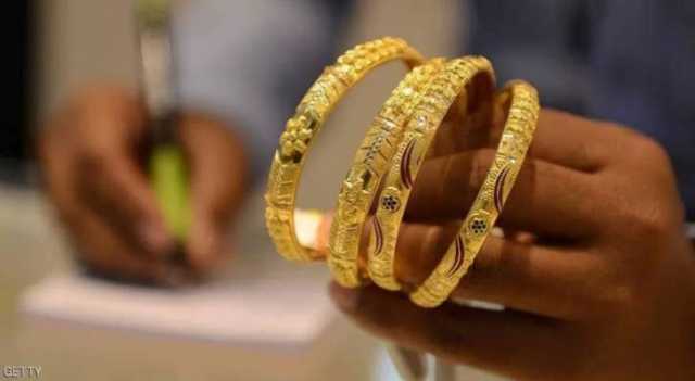 تعرف على أسعار الذهب بالسوق المحلي اليوم