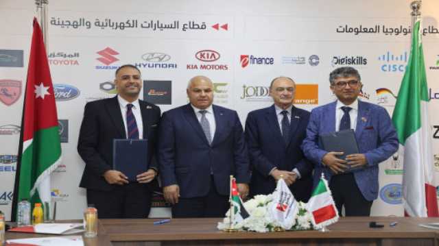 الأردن وإيطاليا يطلقان شراكة استراتيجية لتأهيل وتشغيل العمالة الماهرة