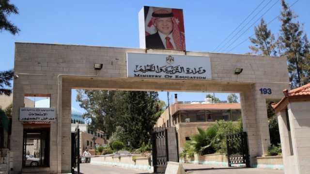 التربية: تحويل رواتب معلمي الإضافي والمسائي اليوم