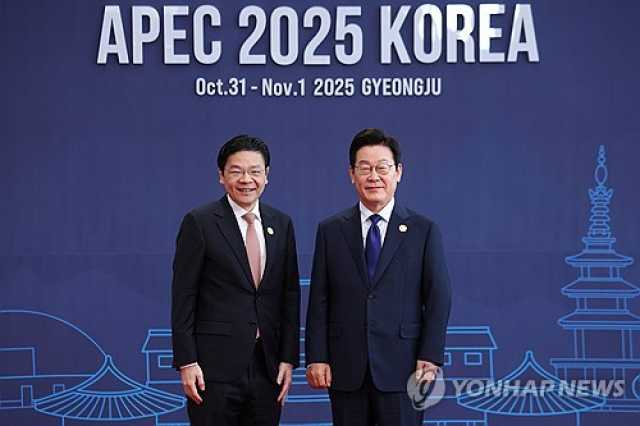 أوكرانيا خارج لعبة “أبيك” في إعلان قمة آسيا والمحيط الهادئ