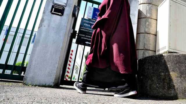 فرنسا تلاحق العباءة في المدارس