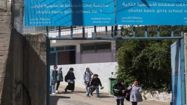 الاحتلال يغلق مدارس الأونروا بالقدس