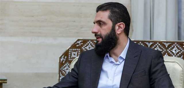 واشنطن تلغي مكافأة بـ10 ملايين دولار رصدت للقبض على أحمد الشرع