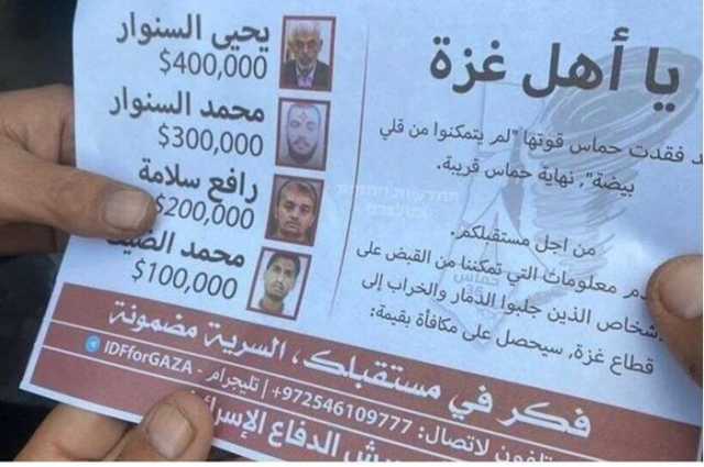 عاجل : حماس تسخر من جيش الاحتلال: لا وقت لقلي البيض .. مقاومونا منشغلون بشواء الميركافا