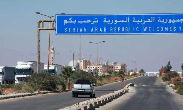 سوريا تنفي إعفاء الأردنيين ودول أخرى من تأشيرة الدخول والإقامة المجانية