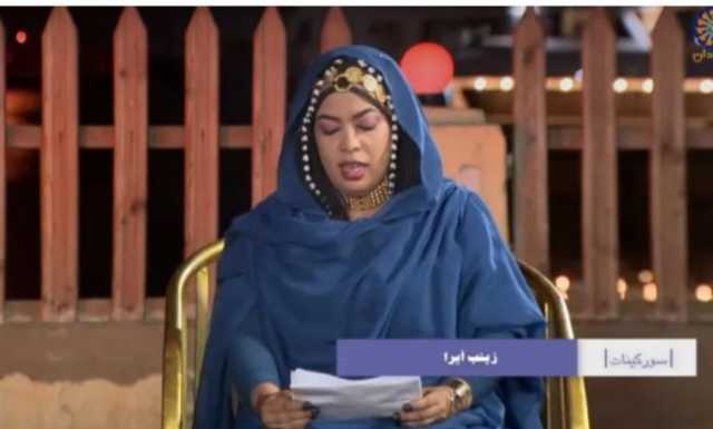 اقتحام مقر قناة سودانية بالعصي والسيوف بسبب مذيعة