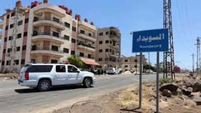 الداخلية السورية: مجموعات مسلحة تخرق اتفاق السويداء وتستهدف المدنيين والأمن