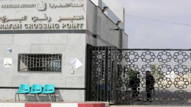 السفارة الفلسطينية بمصر: إعادة فتح معبر رفح الحدودي في 20 تشرين الأول