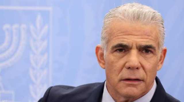 لابيد بعد استقالة هاليفا: على نتنياهو أن يفعل الشيء نفسه