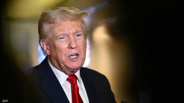ترامب: جميع الدول تقريباً كانت تنهب أمريكا في السابق