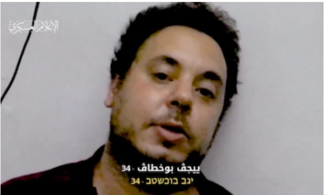 عاجل : نجا من القصف ومات بطريقة أخرى .. أبو عبيدة ينشر فيديو لأسير سيهز الشارع الإسرائيلي