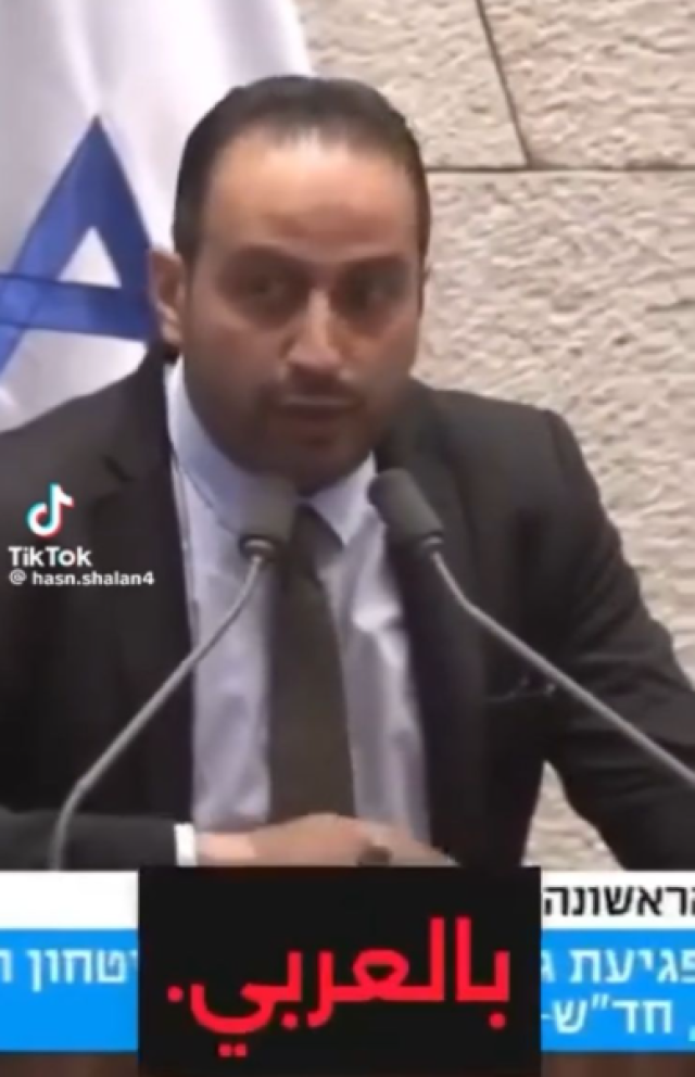 نائب عربي في الكنيست يهاجم نائبة إسرائيلية: الله يسهل عليك يا هند والله يرحمك يا يحيى السعود