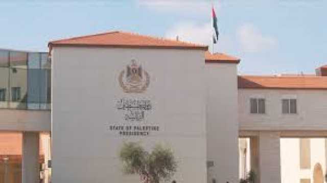 الرئاسة الفلسطينية: من يحاول استهداف الأردن وإضعافه إنما يستهدف فلسطين