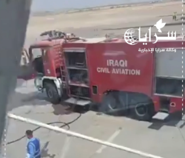 بالفيديو .. ‏حريق مفاجئ في طائرة تقل لبنانيين بمطار بغداد