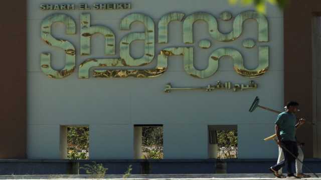أ ف ب: دول الوساطة ستوقع وثيقة ضمانات بشأن النزاع في غزة خلال قمة شرم الشيخ