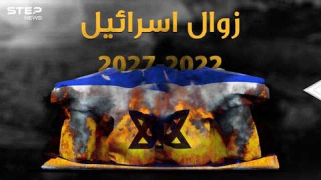 لماذا ناقش الكابينيت مرّتيْن زوال الكيان؟