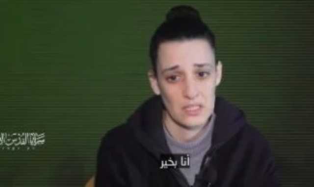 بالفيديو .. سرايا القدس تبث رسالة مصورة من الأسيرة الاسرائيلية أربيل يهود