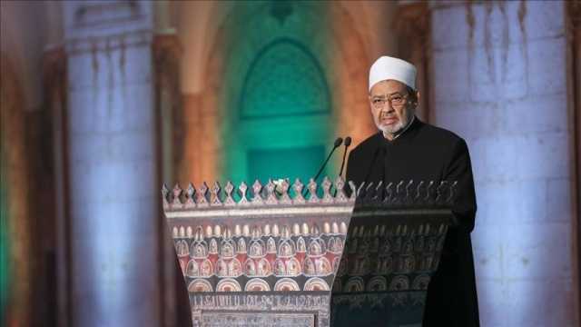 عاجل : شيخ الأزهر: ردود الفعل الدولية على الحرب في غزة محبطة