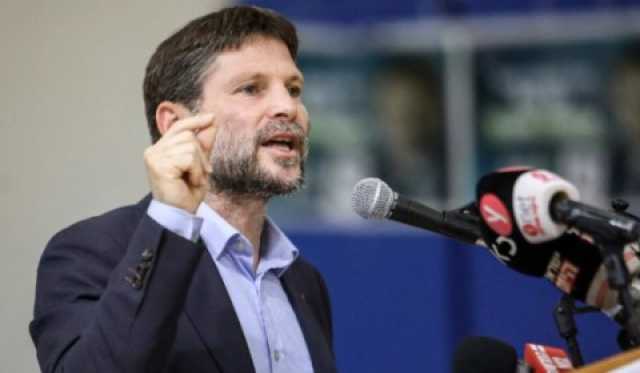 سموتريتش يهاجم السعودية مجددا