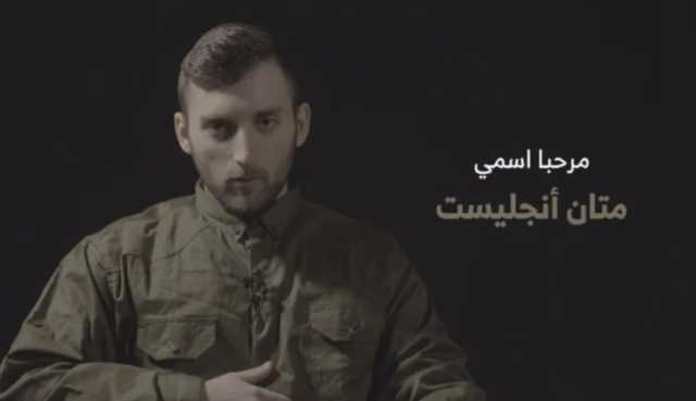 بالفيديو .. القسام تبث رسالة مصورة لجندي أسير وجه رسالة لترامب