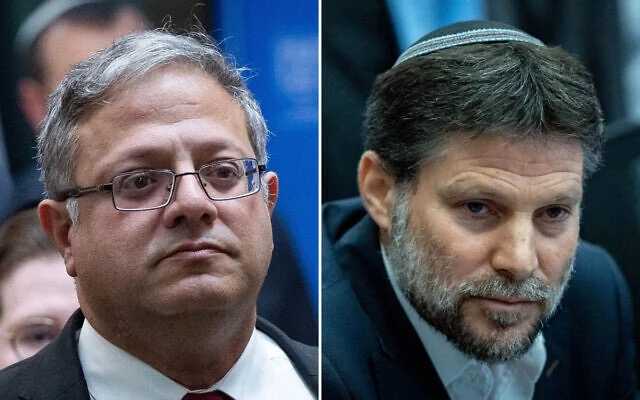 هولندا تحظر دخول بن غفير وسموتريتش لتحريضهما على التطهير العرقي في غزة