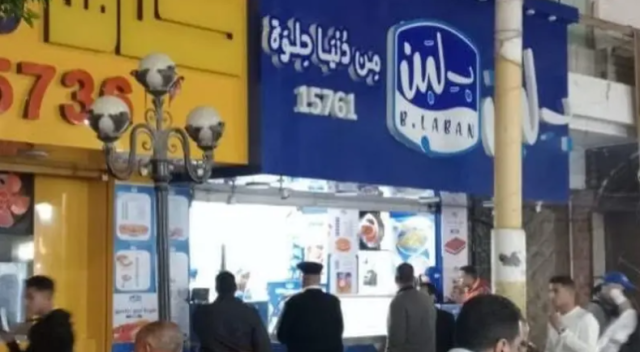 بعد تدخل السيسي .. تقرير رسمي يكشف أسباباً جديدة لإغلاق بـ لبن