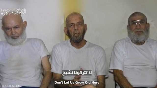 عاجل : أبو عبيدة يكشف هوية 4 أسرى إسرائيليين قتلوا في غارات للاحتلال