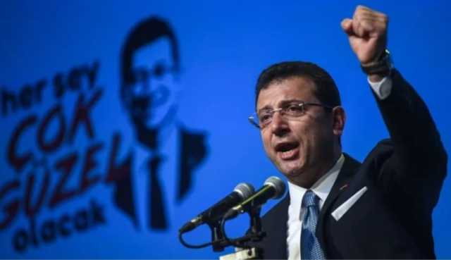 تركيا .. تصويت تمهيدي لدعم إمام أوغلو لانتخابات الرئاسة رغم اعتقاله