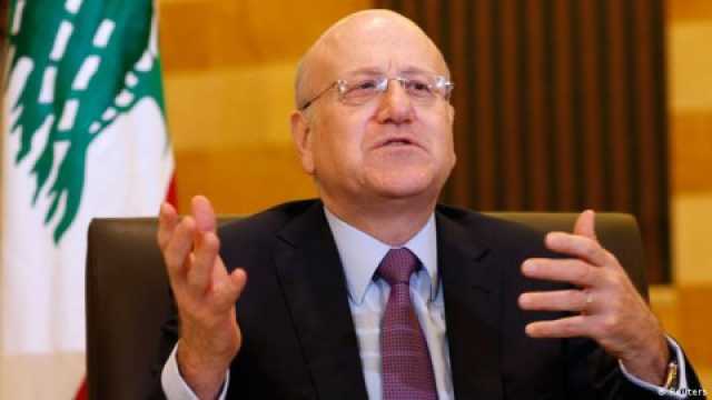 ميقاتي يضع النقاط على الحروف: الحكومة اللبنانية ليست مسؤولة عن الحروب المتجددة بين المكونات السياسية وليست من يمنع انتخاب رئيس جديد للجمهورية وهنالك من تستهويه وضعية المعارضة
