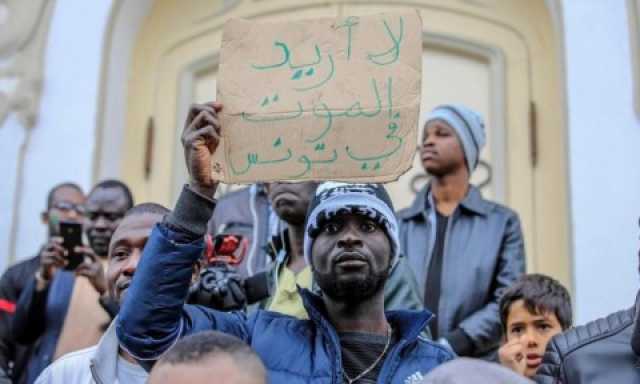 هيومن رايتس ووتش تحث تونس على وقف الطرد الجماعي للمهاجرين الأفارقة