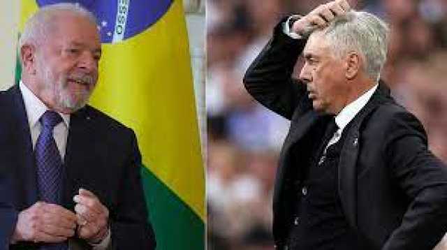 الرئيس البرازيلي ينتقد اختيار الإيطالي أنشيلوتي لتدريب المنتخب