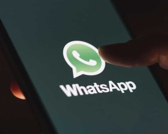 ميزة جديدة في “واتساب” تجعل البحث فيه أسهل وأسرع