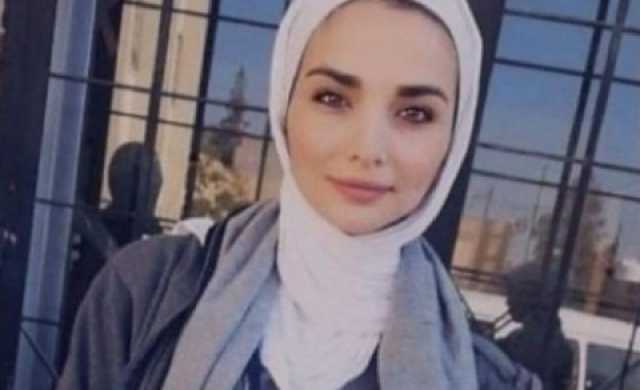 جريمة هزت الأردن.. صلح عشائري بمقتل الطالبة إيمان إرشيد