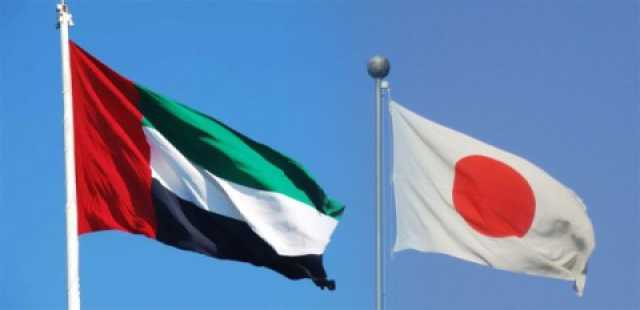 الإمارات واليابان توكدان دعم جهود تعزيز السلام والاستقرار الإقليمي والعالمي
