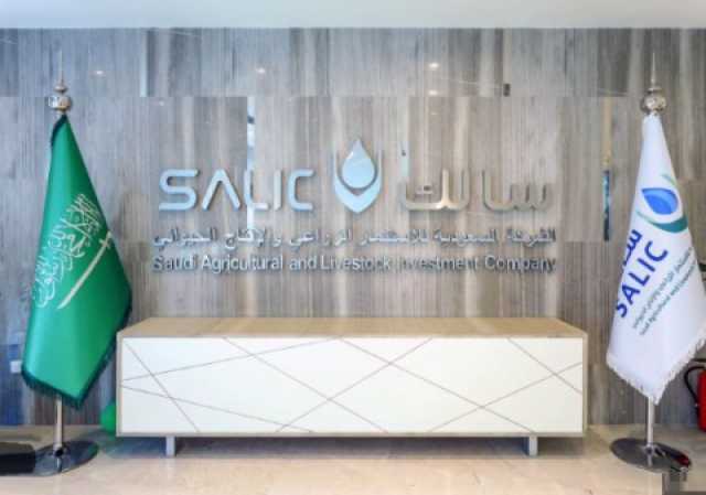 “سالك” السعودية تستحوذ على 7ر10 % من شركة “بي آر إف” البرازيلية