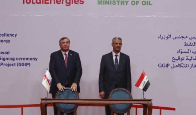 إطلاق مشروع ضخم في مجال الطاقة بين العراق و”توتال إنرجي”
