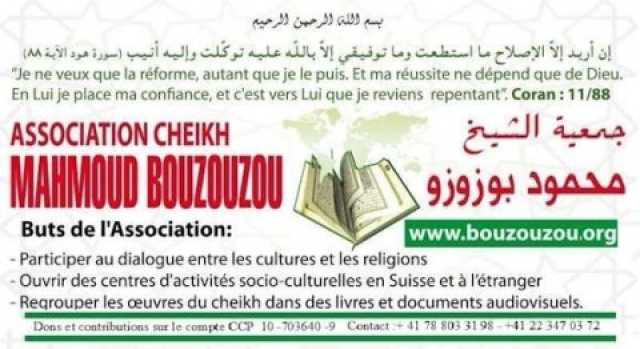 الشيخ العلامة محمود بوزوزو.. سيرة و مسير الإمام المصلح و الاستاذ الجامعي في بلاد الغرب: نصف قرن من العمل الإسلامي على مختلف الجبهات
