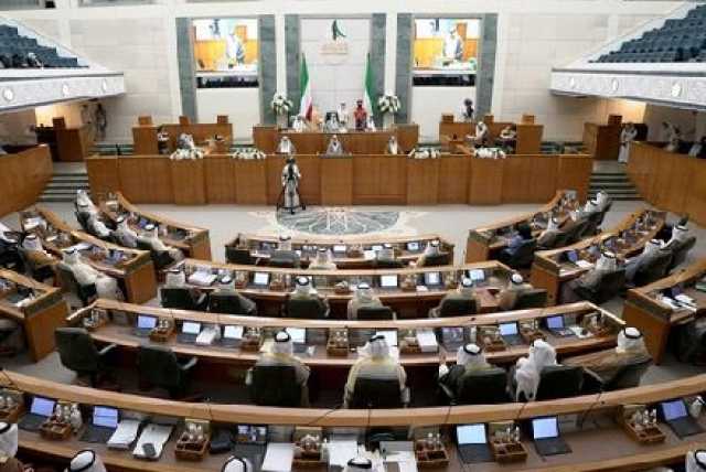 برلمان الكويت يقر تشريعا يمنع المحكمة الدستورية من إبطال الانتخابات بعد إجرائها
