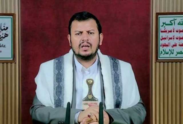 الحوثي يطلب بقطع العلاقات الدبلوماسية والاقتصادية بالدول المسيئة للقرآن الكريم ويعتبرها “ذروة الكفر والاعتداء على الإسلام والمسلمين”