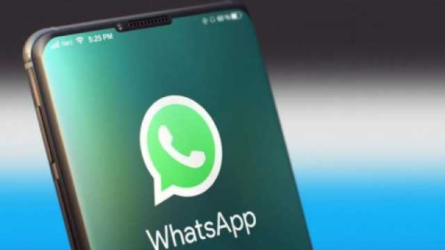 “رسائل فيديو قصيرة ومباشرة”.. واتساب يطلق ميزة جديدة