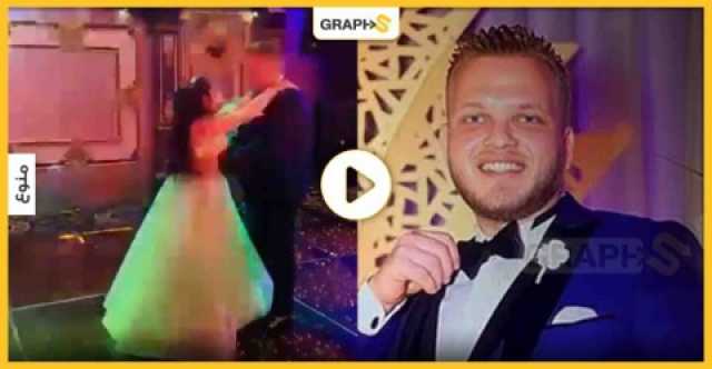 الرقصة الأخيرة.. وفاة شاب مصري في حفل خطوبته ببورسعيد.. (فيديو)