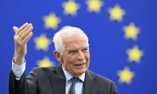 جوزيب بوريل يرغب في توفير تمويل عسكري طويل الأمد لأوكرانيا