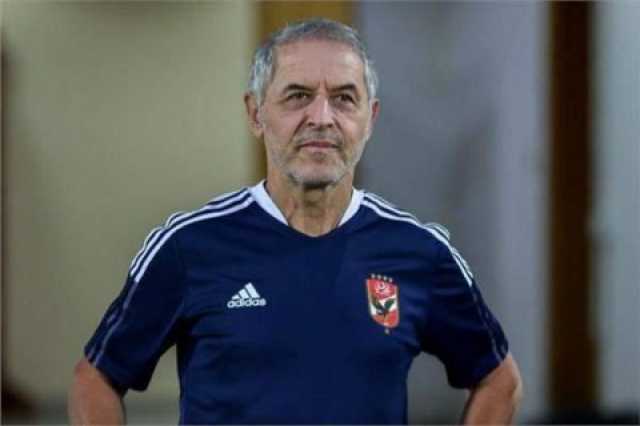 مدرب الأهلي: هدفنا المنافسة علي لقب كأس مصر