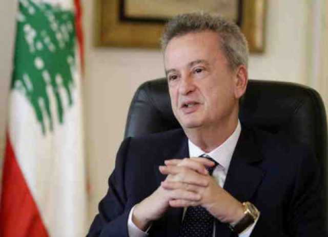 الفايننشال تايمز: فشل لبنان في العثور على خليفة لحاكم البنك المركزي مع انتهاء ولايته