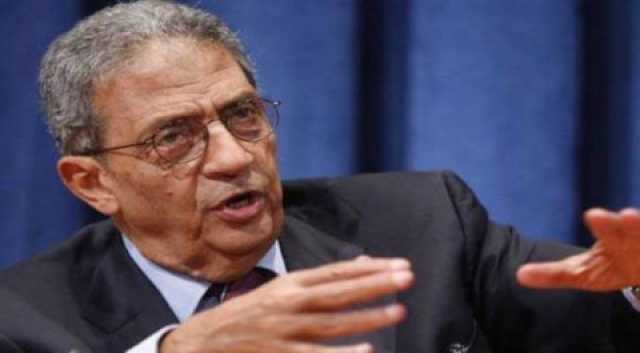 في انتظار “موسى”.. هل يُقدم عمرو موسى على الترشح للانتخابات الرئاسية المصرية؟ ما حقيقة تواصل قوى سياسية معه لخوض المعركة؟ وهل لا يزال يحظى بالشعبية؟