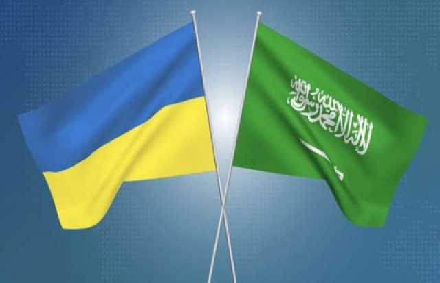 أوكرانيا تحاول حشد تأييد دولي لخطتها للسلام في محادثات تستضيفها السعودية ودور الصين محوري لكن حضورها لا يزال غير مؤكد
