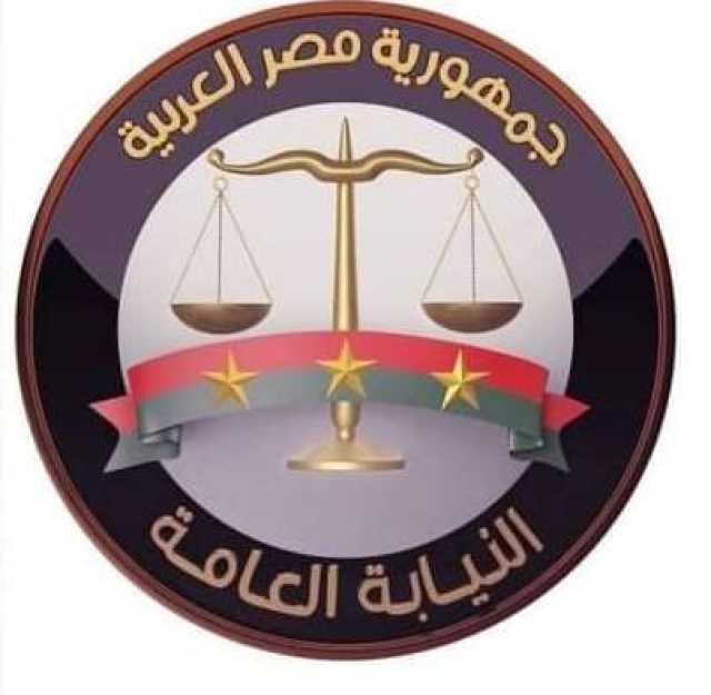 مصر : الحكم بالإعدام شنقًا لمغتصب وقاتل الطفلة السودانية “جانيت”