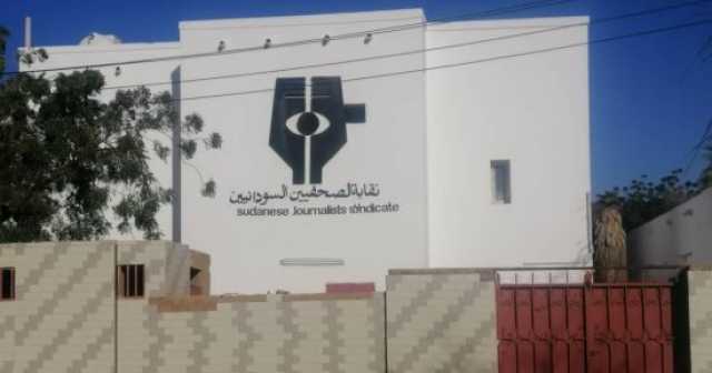 نقابة الصحفيين تكشف عن استهداف مراسل قناة عربية بالخرطوم