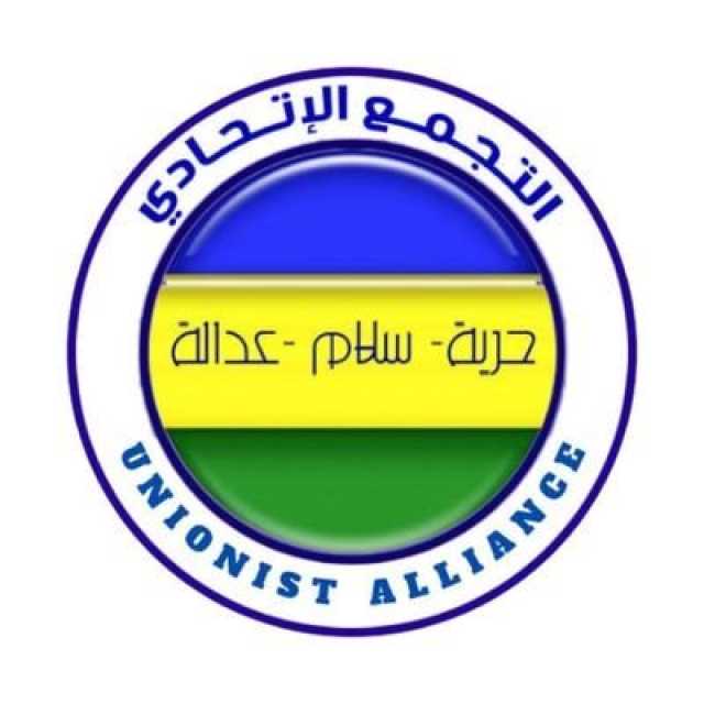 التجمع الإتحادي يكشف تفاصيل وأحداث خطيرة بسبب قوات الدعم السريع ويطلق مناشدة عاجلة