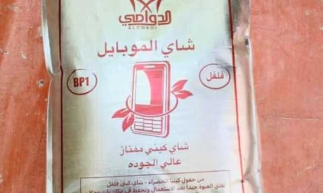 الكشف عن طريقة تصدير الشاي الكيني إلى السودان رغم الحظر